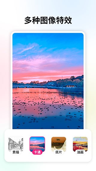 变老相机中文版截图