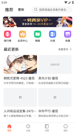 七七漫画截图 七七漫画截图