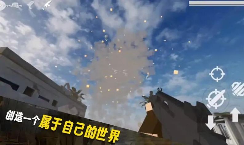 自由沙盒世界截图 自由沙盒世界截图