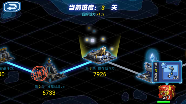 机甲恐龙斗兽场截图 机甲恐龙斗兽场截图