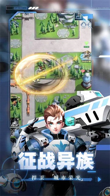 荣耀战争截图 荣耀战争截图
