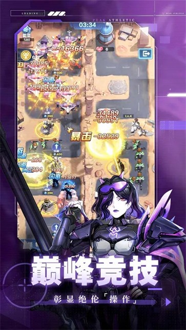 荣耀战争截图 荣耀战争截图