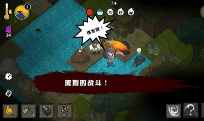 荒野黑暗生存截图 荒野黑暗生存截图