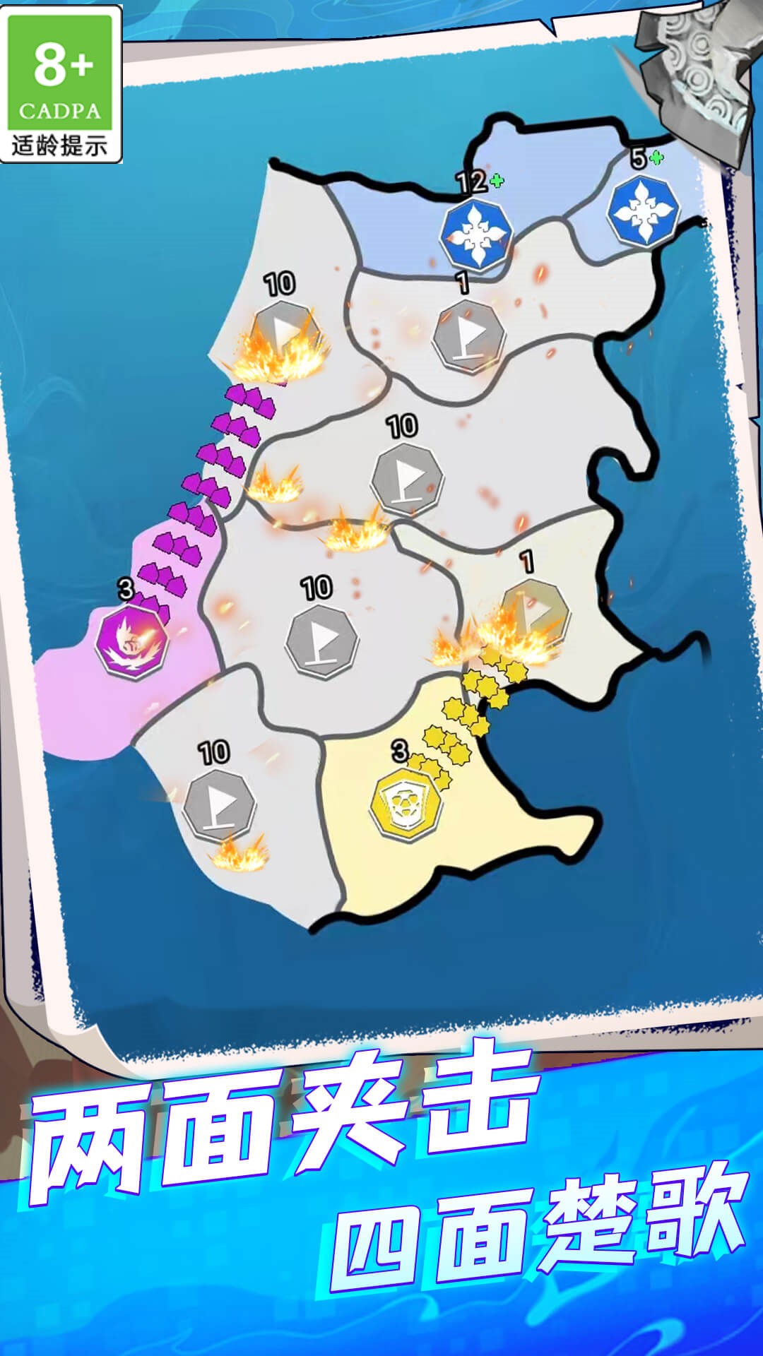 帝国策略模拟器截图 帝国策略模拟器截图