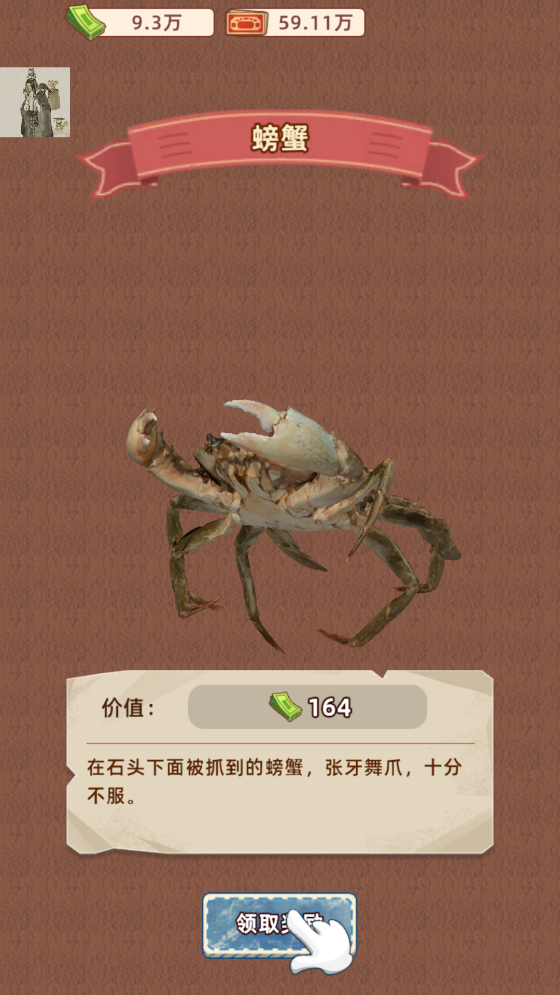 王铲铲的运河梦截图