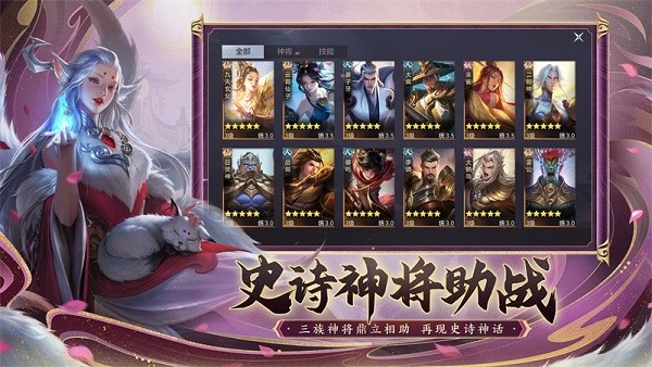 万仙逐鹿截图 万仙逐鹿截图