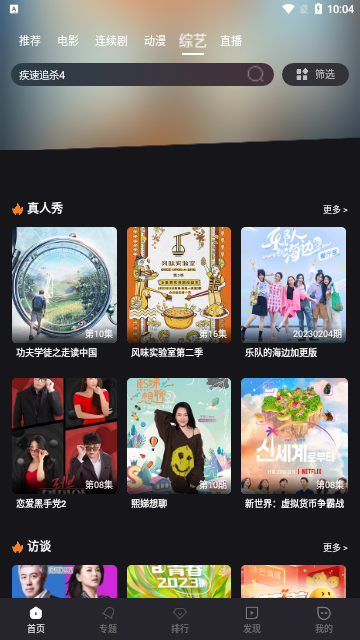 西汉影院截图 西汉影院截图