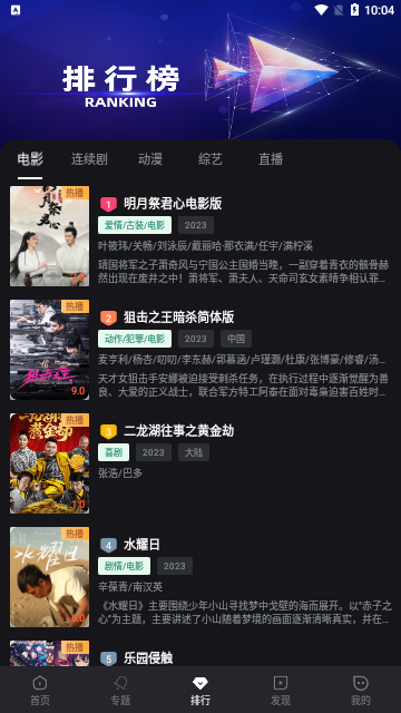 西汉影院截图 西汉影院截图