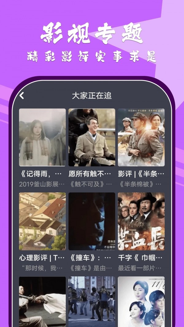 小林子影视截图 小林子影视截图