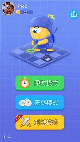 无尽的扫雷截图 无尽的扫雷截图