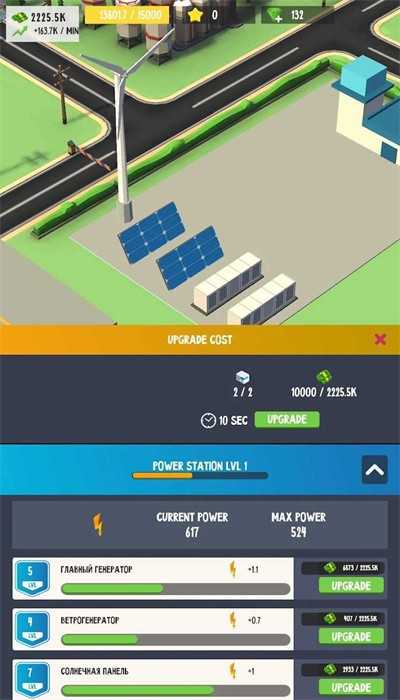 回收工厂2截图 回收工厂2截图