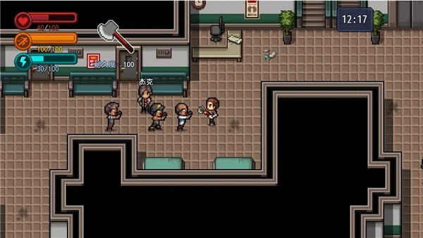 生存边缘3截图 生存边缘3截图