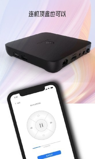 万能电视投屏截图 万能电视投屏截图