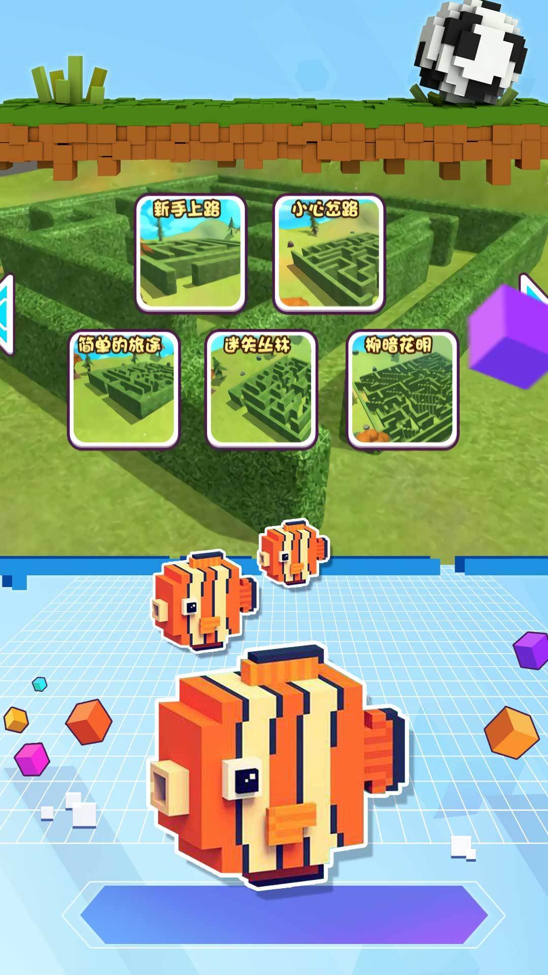 迷宫冒险逃脱截图 迷宫冒险逃脱截图