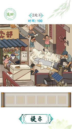 爆梗脑洞截图 爆梗脑洞截图