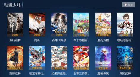 纵情影视截图 纵情影视截图