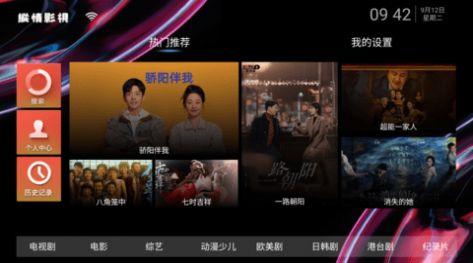 纵情影视截图 纵情影视截图