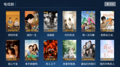 纵情影视截图 纵情影视截图