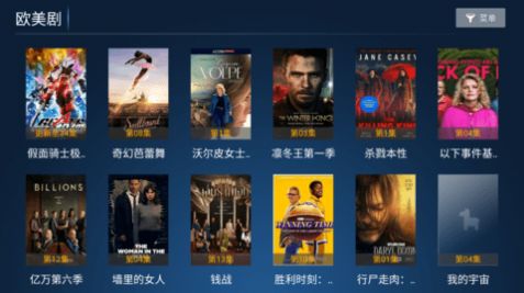 纵情影视截图 纵情影视截图