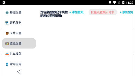 迪粉桌面截图 迪粉桌面截图