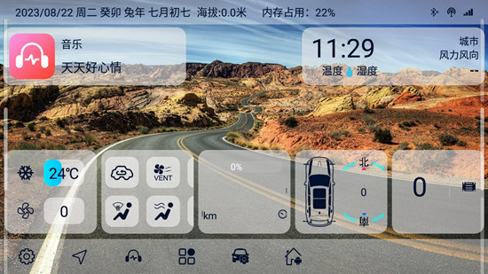 迪粉桌面截图 迪粉桌面截图