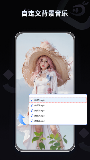 拍趣截图 拍趣截图