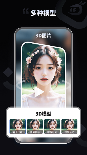 拍趣截图 拍趣截图