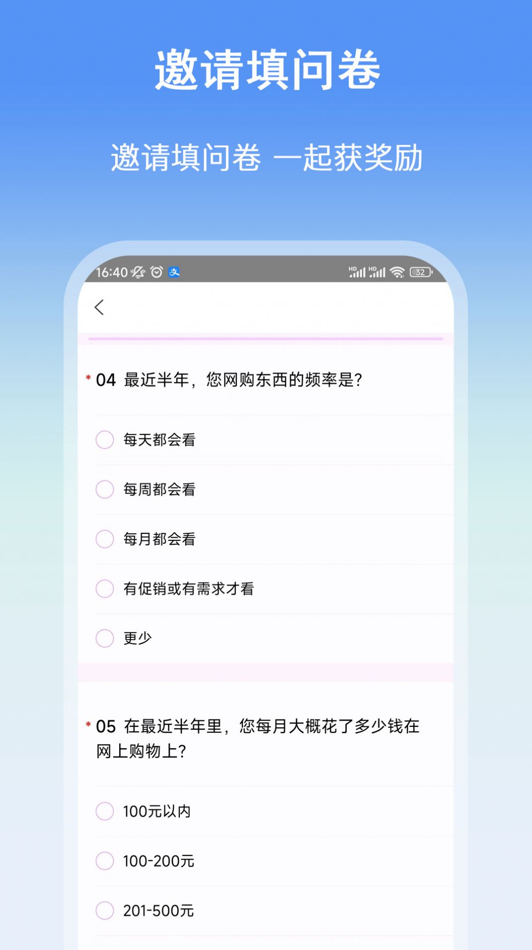 众手帮截图 众手帮截图