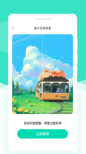 绘美相机截图 绘美相机截图