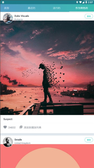 瓦利壁纸截图 瓦利壁纸截图