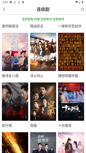 噜噜影视截图 噜噜影视截图