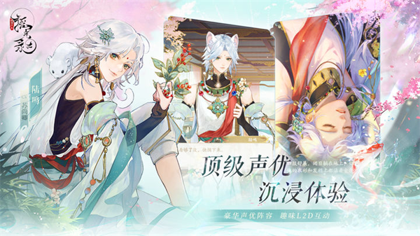 摇光录：乱世公主截图