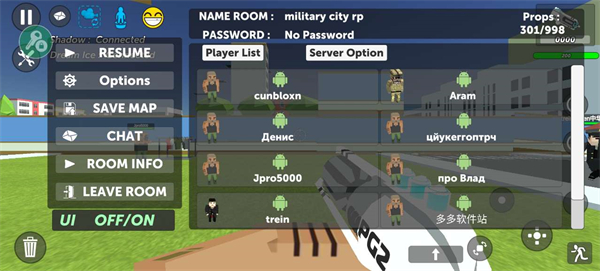 简单的沙盒2截图 简单的沙盒2截图