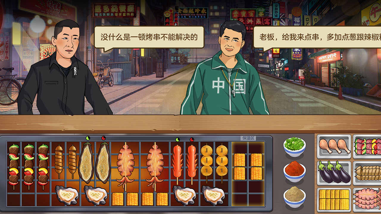 我的煎饼大排档截图 我的煎饼大排档截图