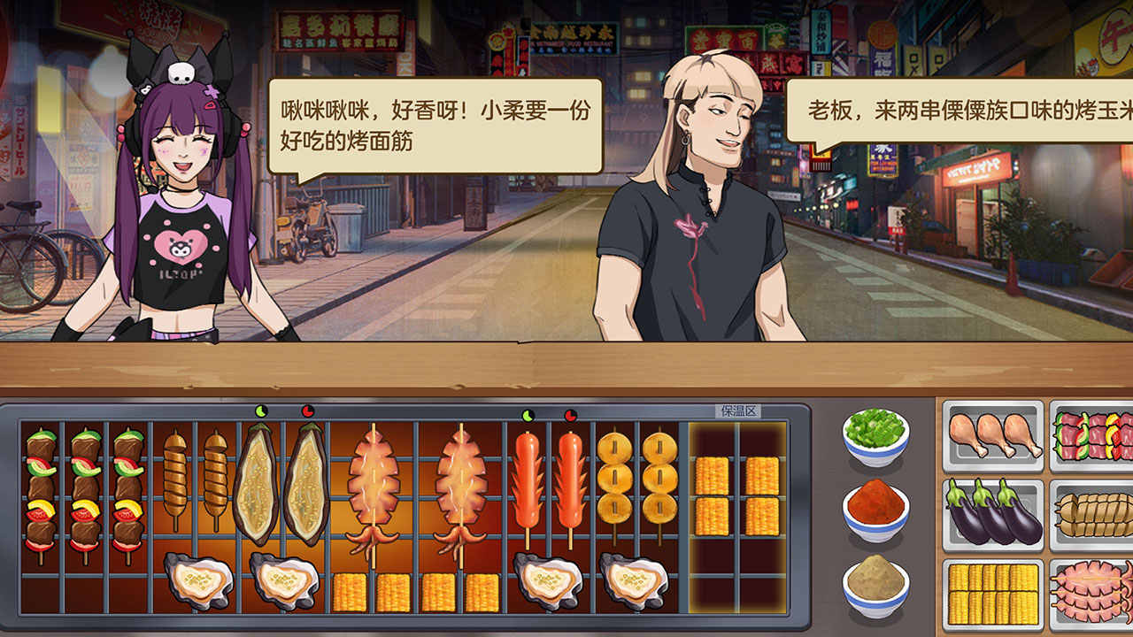 我的煎饼大排档截图 我的煎饼大排档截图