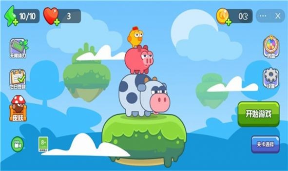 你追我跑截图 你追我跑截图