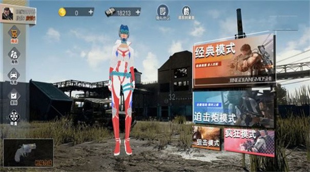 吃鸡战场对决截图 吃鸡战场对决截图