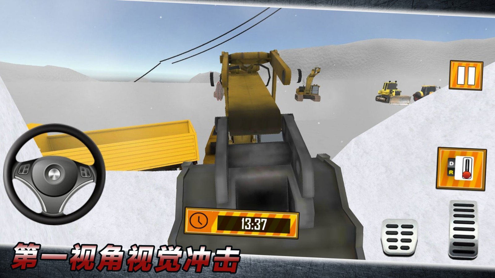 重型车驾驶截图 重型车驾驶截图