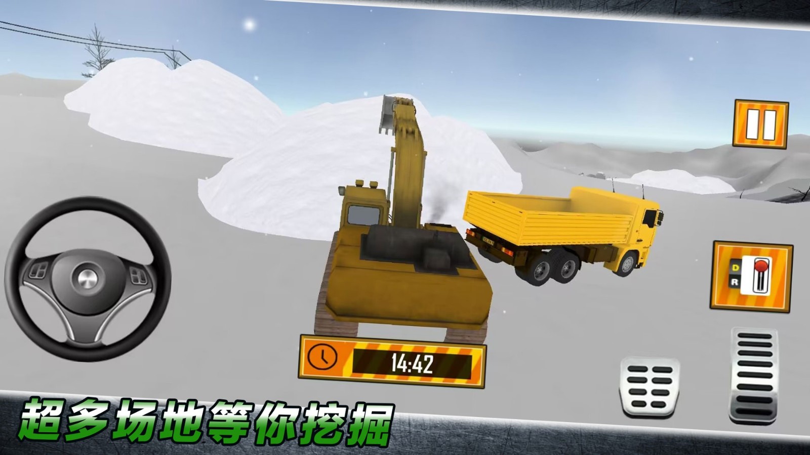 重型车驾驶截图 重型车驾驶截图