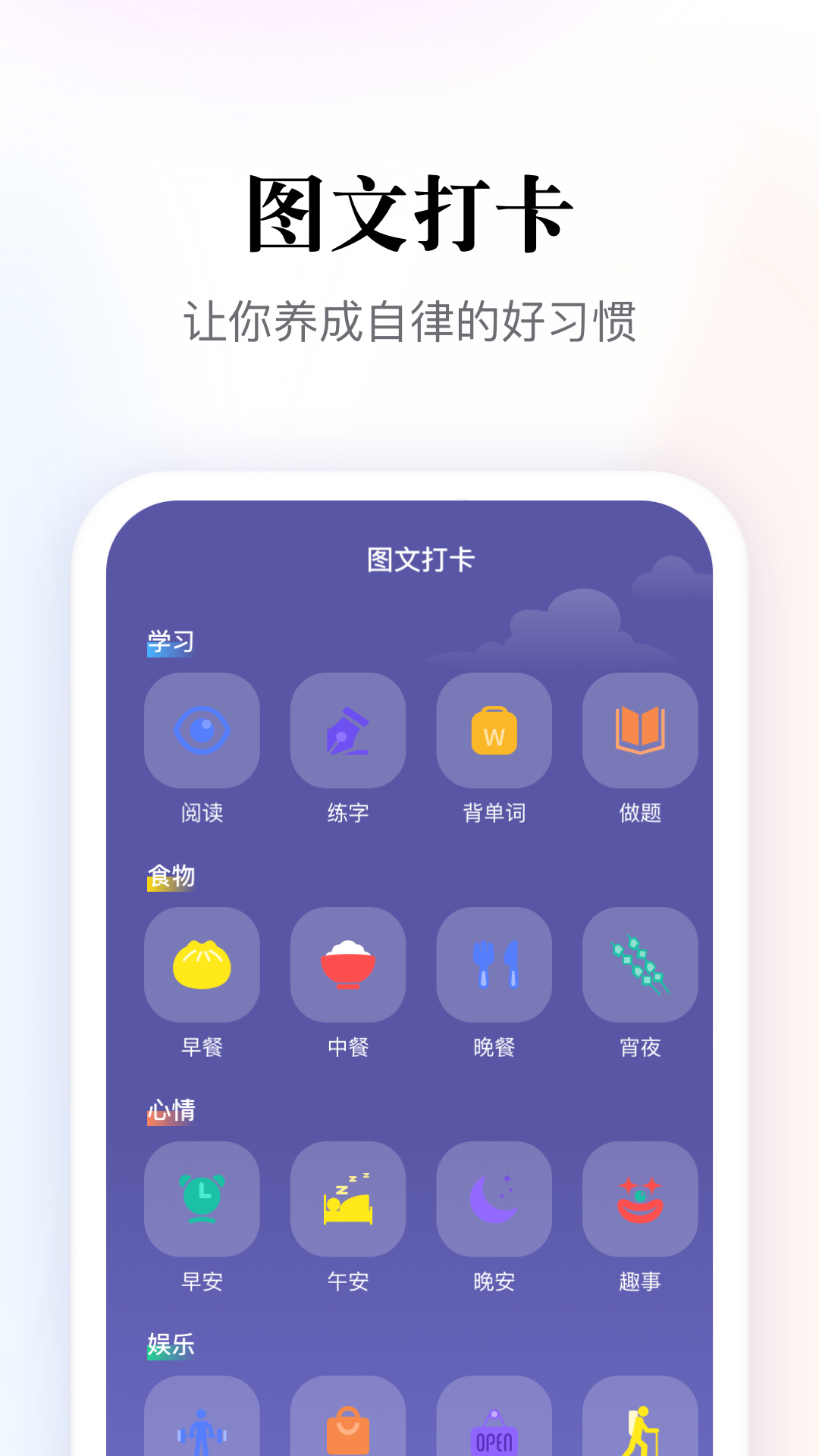 多多阅读器截图 多多阅读器截图