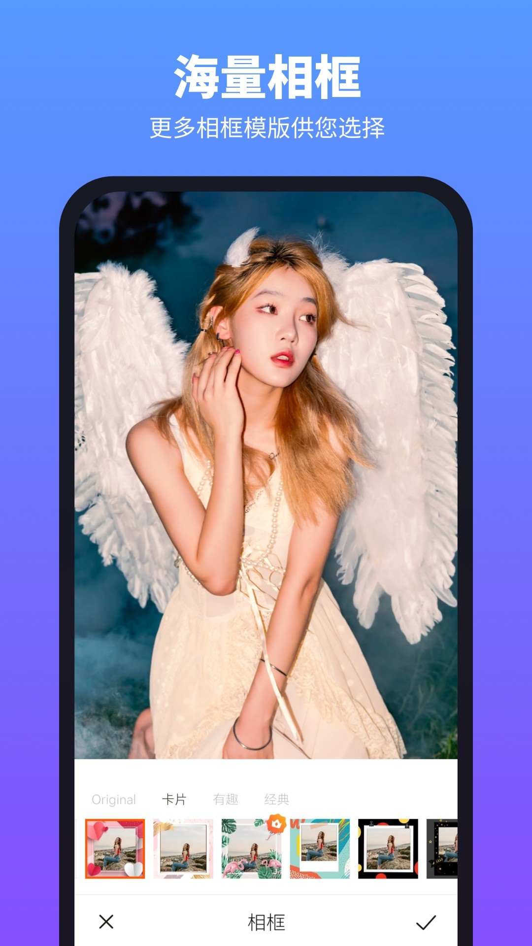 柔光相机截图 柔光相机截图