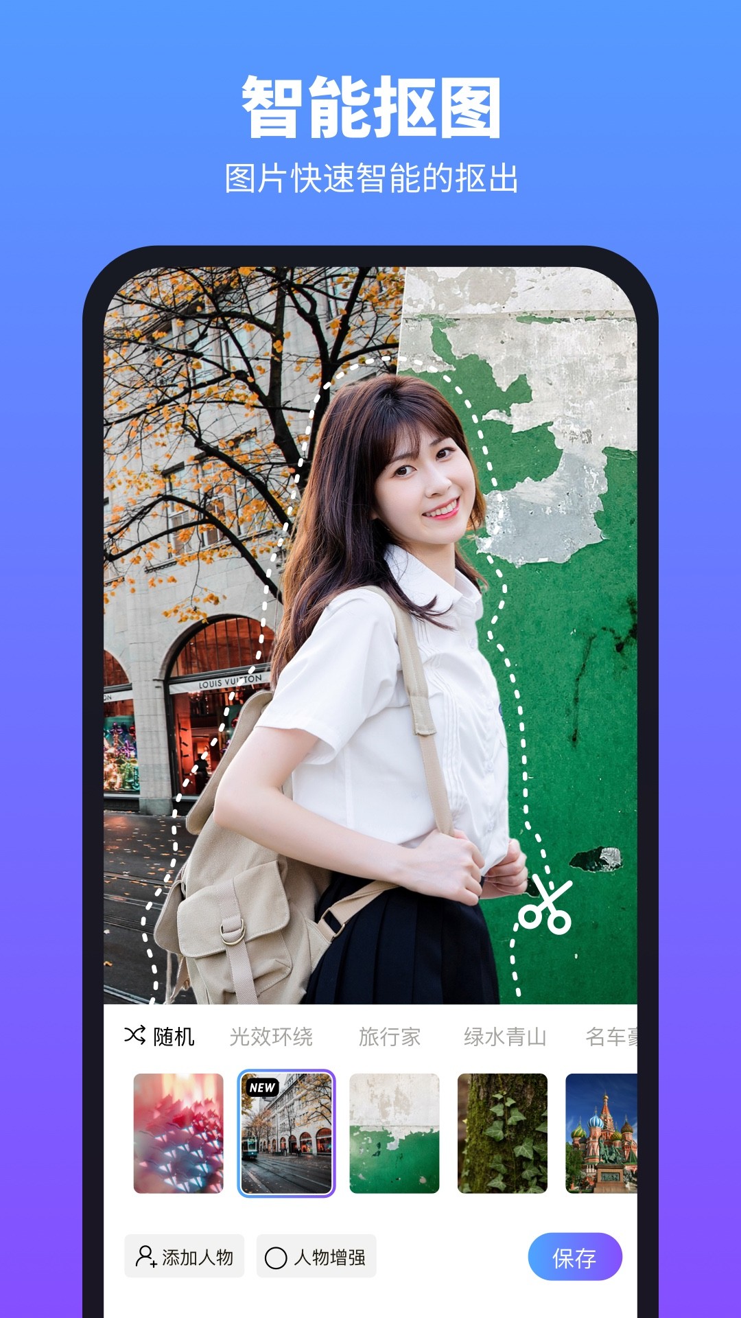 柔光相机截图 柔光相机截图