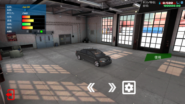 司机工作在线模拟器截图 司机工作在线模拟器截图