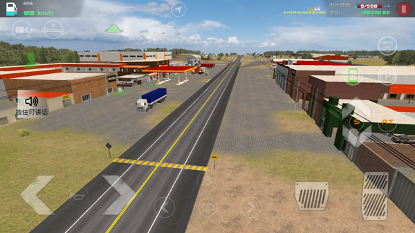 司机工作在线模拟器截图 司机工作在线模拟器截图