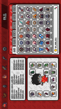 像素世界冒险截图 像素世界冒险截图