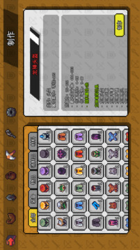 像素世界冒险截图 像素世界冒险截图