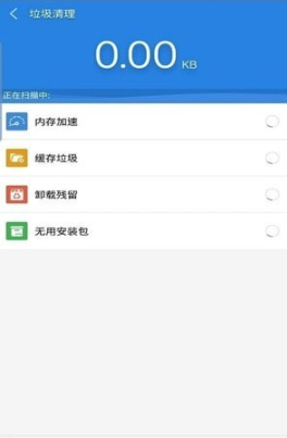 乐旭清理截图 乐旭清理截图