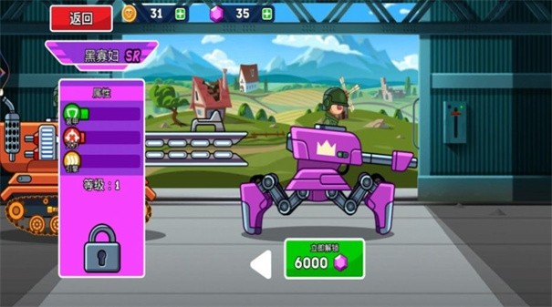 热血坦克向前冲截图 热血坦克向前冲截图