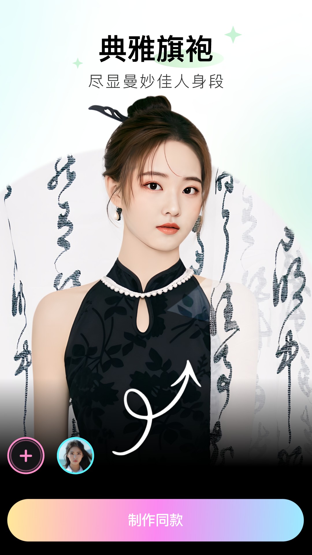 必拍相机截图 必拍相机截图