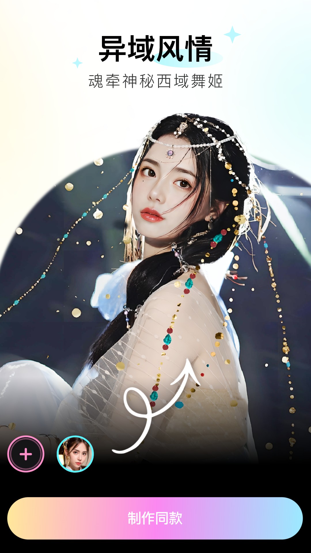 必拍相机截图 必拍相机截图